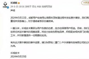 雷竞技官方备用网址截图4